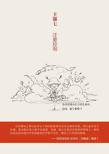 大学生篮球社团如何引入智能情感技术_1